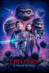 Зубастики: Новый загул / Critters: A New Binge Зубастики: Новый загул