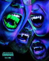 Чем мы заняты в тени / What We Do in the Shadows Чем мы заняты в тени
