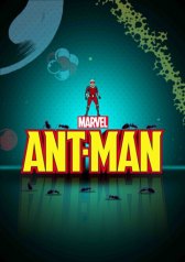 Человек-муравей / Ant-Man Человек-муравей