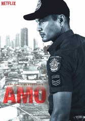 Босс / Amo Босс