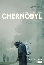 Чернобыль / Chernobyl Чернобыль