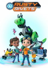 Расти-механик / Rusty Rivets Расти-механик