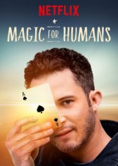 Волшебство для людей с Джастином Уиллманом / Magic for Humans Волшебство для людей с Джастином Уиллманом