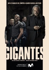 Гиганты / Gigantes Гиганты