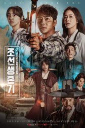 Выживание в Чосоне / Joseon saengjongi Выживание в Чосоне
