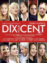 Десять процентов / Dix pour cent Десять процентов