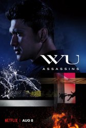 «У» значит убийцы / Wu Assassins «У» значит убийцы