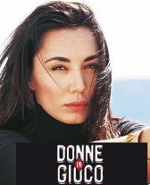 Женщины в игре / Donne in gioco Женщины в игре