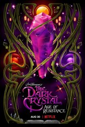 Темный кристалл: Эпоха сопротивления / The Dark Crystal: Age of Resistance Темный кристалл: Эпоха сопротивления