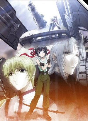 Третья: Девочка с голубыми глазами / The Third: Aoi hitomi no shoujo Третья: Девочка с голубыми глазами
