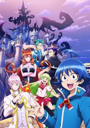 Добро пожаловать в ад, Ирума!