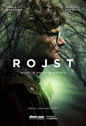 Болото / Rojst Болото
