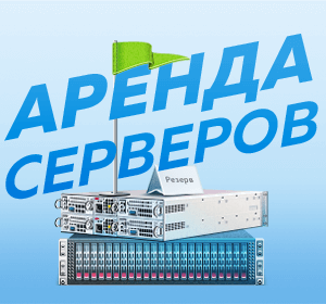 Хостинг с бесплатным SSL сертификатом